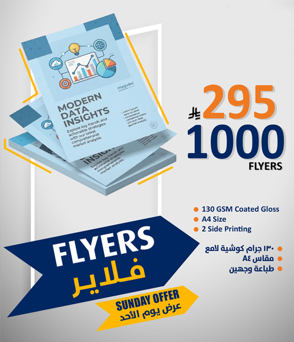 Flyer